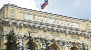 Центробанк РФ отозвал лицензии у двух московских банков