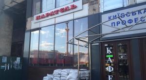 Украинские "патриоты" открыли на Майдане кафе "Каратель"