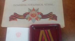 В Литве окончено вручение медалей в честь 70-летия Победы