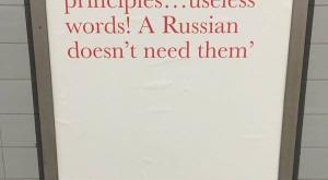 В лондонском метро вывесили искажённую цитату из Тургенева, позорящую русских