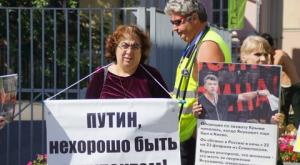 В Москве прошел пикет против политики Путина