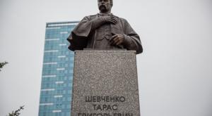 В Новосибирске открыли памятник Тарасу Шевченко