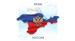 Власти Севастополя поддержали идею украинца провести в Крыму «Евровидение-2017»
