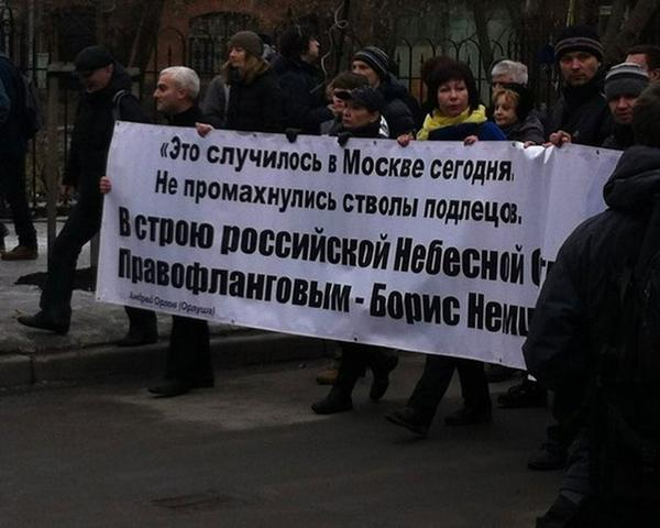 Je suis Nemtsov:   