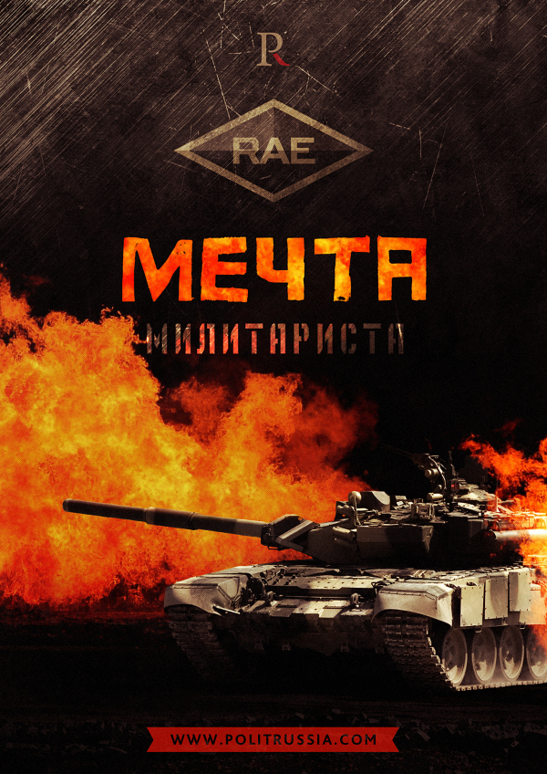    :   Russia Arms Expo-2015