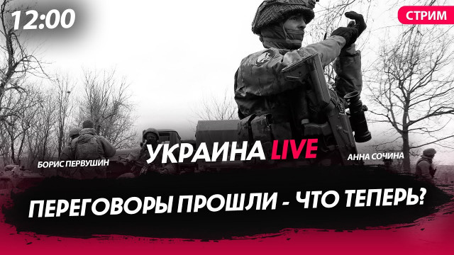 Российские военные вошли в Николаев [CТРИМ в 15.00]