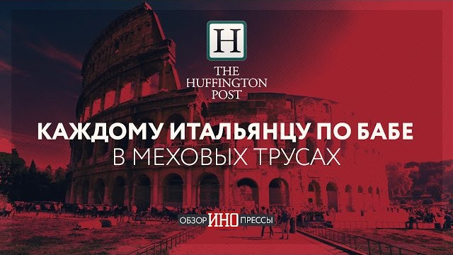 The Huffington Post:        ( )