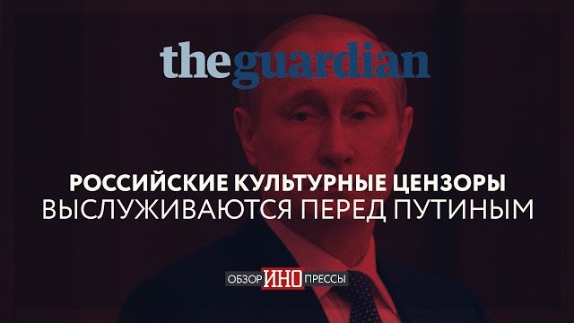 The Guardian:       ( )