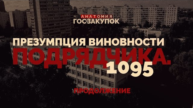   . 1095  ( )