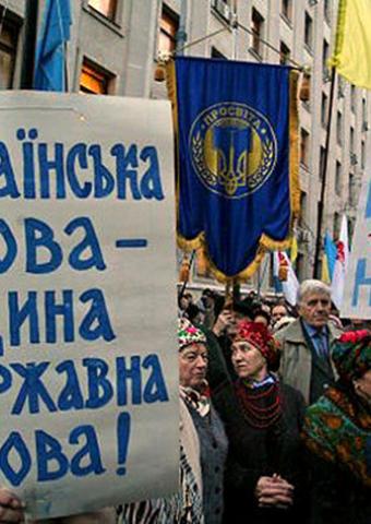 Эпидемия запретов на Украине – болезнь государственного масштаба