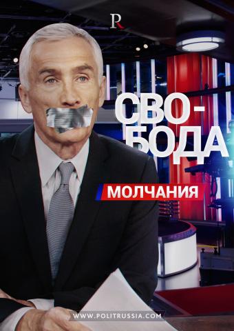 Заткнуть рот СМИ не удастся: Медведев против