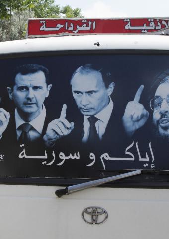 Сирия и ЕАЭС на пути к сближению