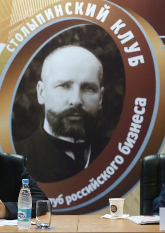 Столыпинский клуб предложил альтернативный путь модернизации экономики России