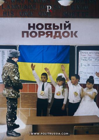 Европа в шоке от новой украинской педагогики